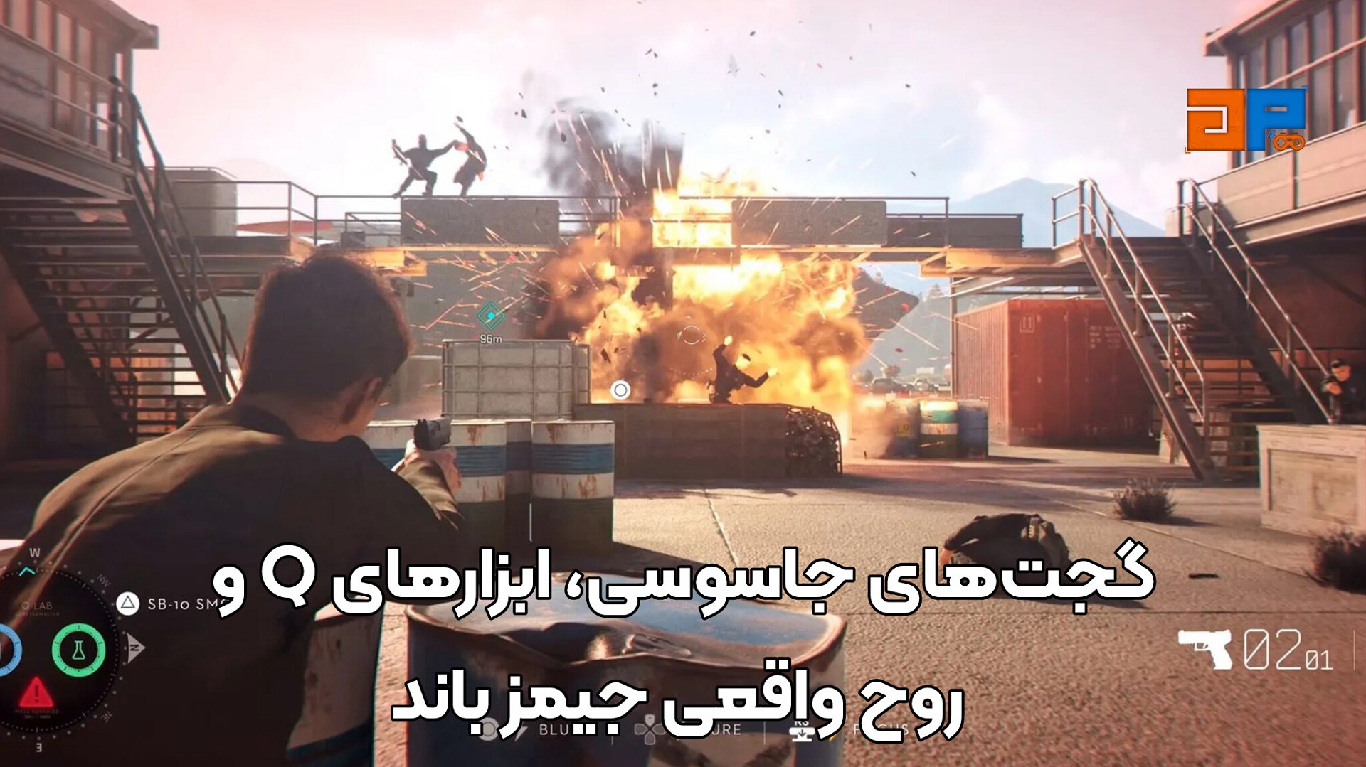 گجت&zwnj;های جاسوسی، ابزارهای Q و روح واقعی جیمز باند